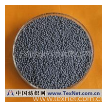 上海纳米科技有限公司 -陶瓷负离子球